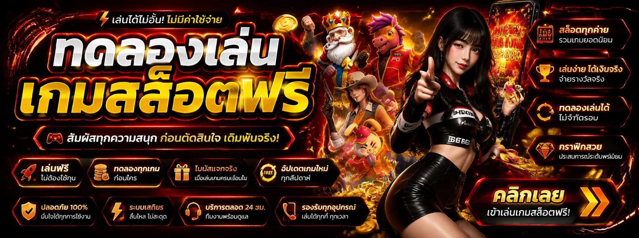 88easy banner