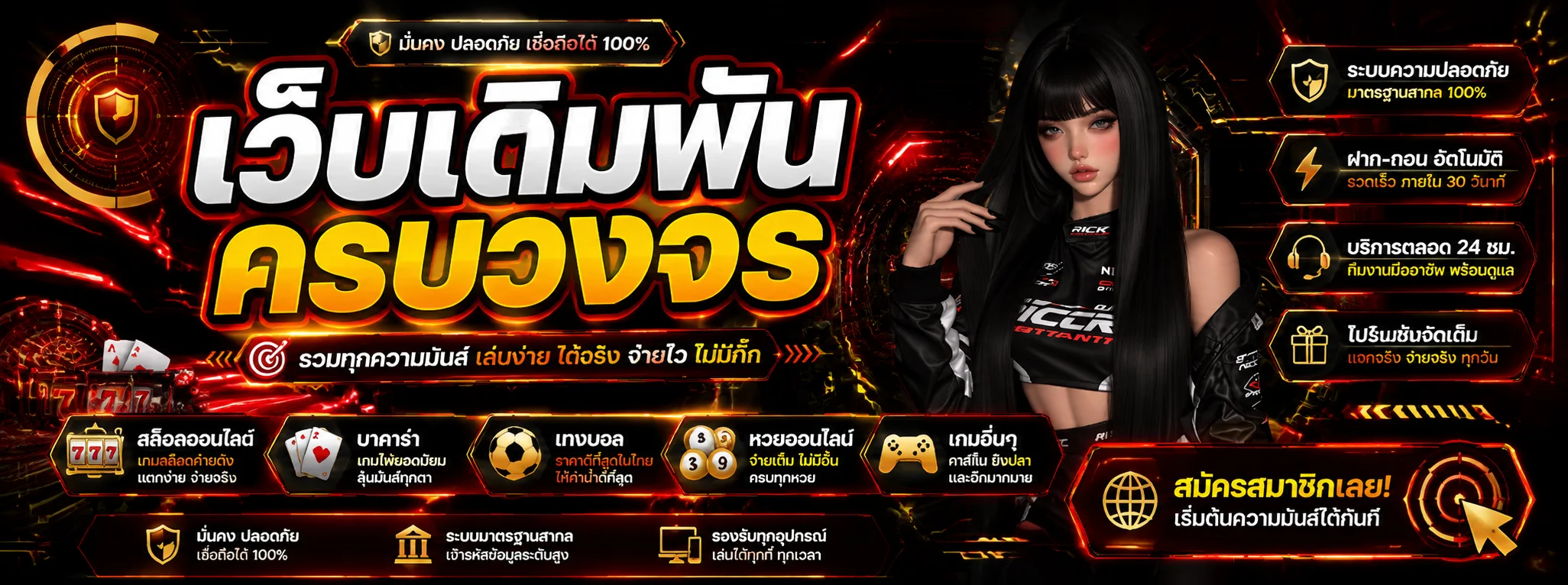 88easy banner